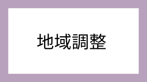 n撲