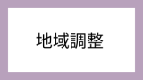 n撲